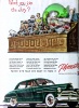 Plymouth 1950 353.jpg
